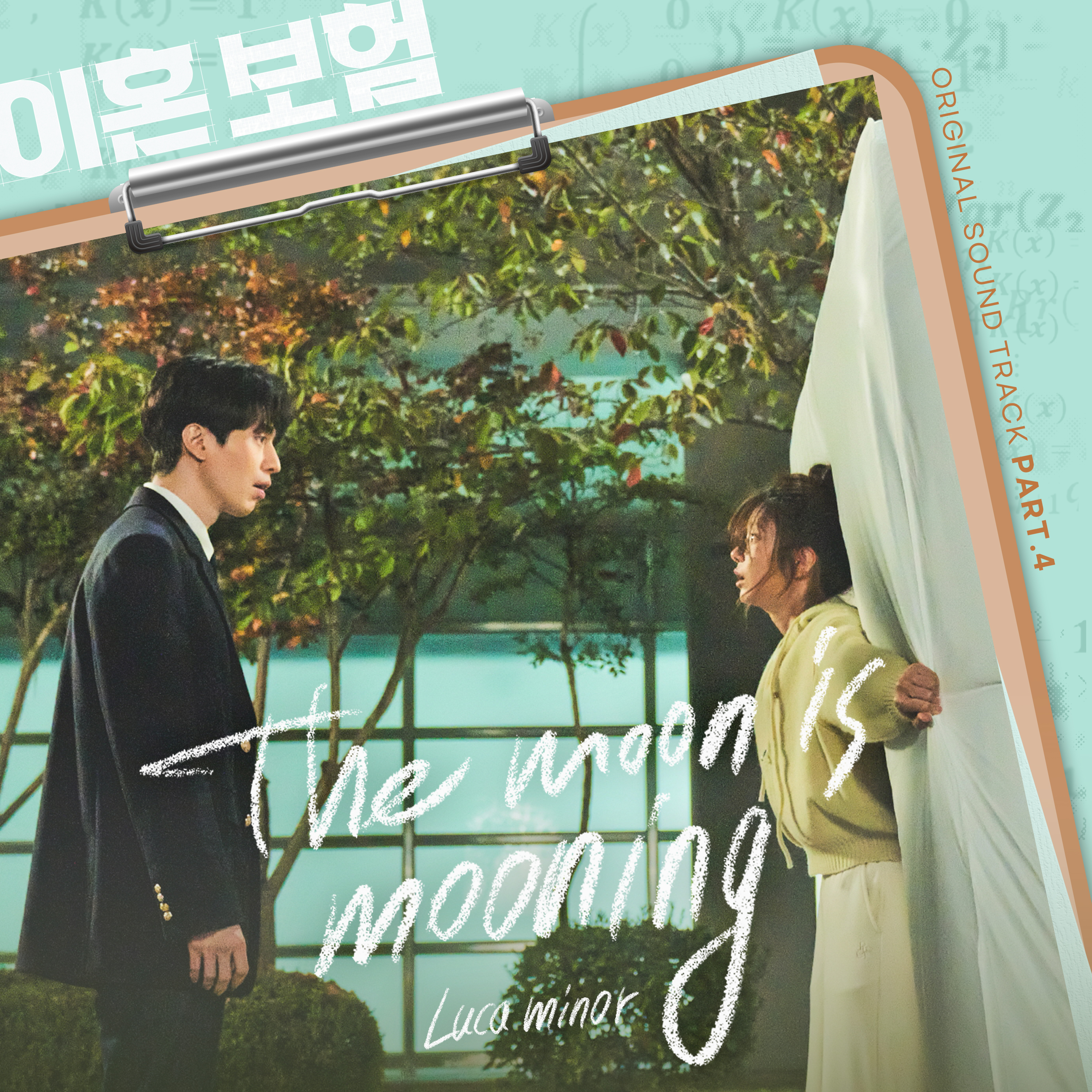 Image Cover